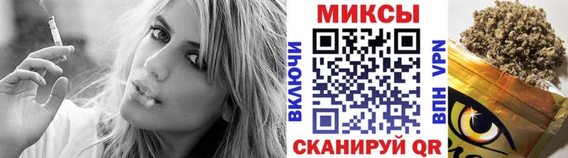 Бутират 1.4BDO  даркнет сайт  Кизел 