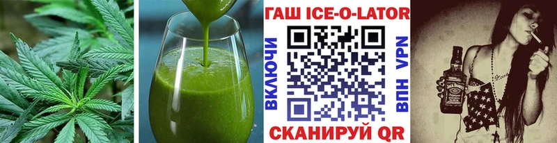 Cannafood марихуана  Кизел 