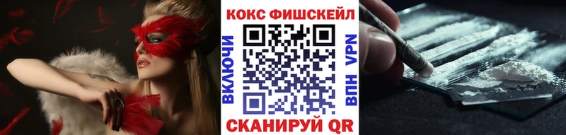 COCAIN 98% купить наркотики сайты Кизел