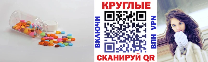 Экстази Punisher  omg как зайти  Кизел 