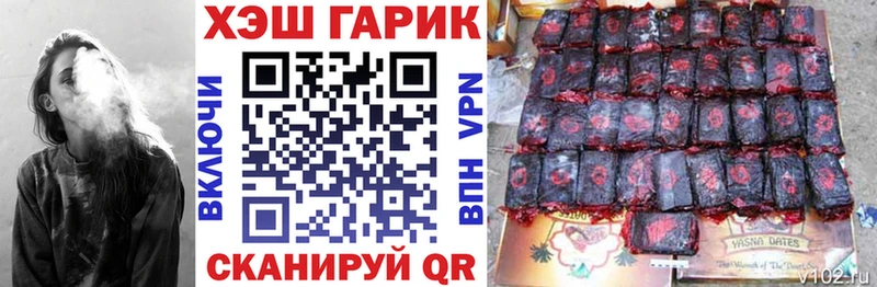 ГАШИШ хэш  Кизел 