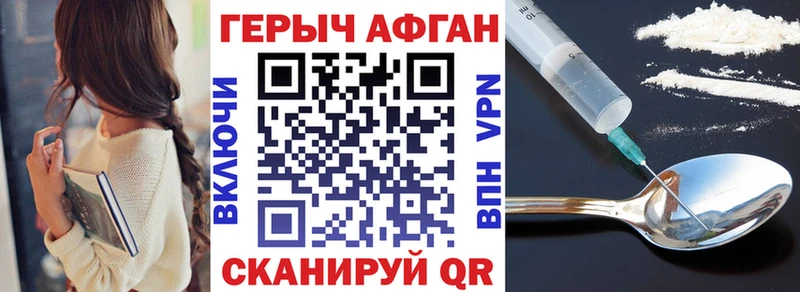 ОМГ ОМГ как войти  Кизел  маркетплейс формула  ГЕРОИН гречка 