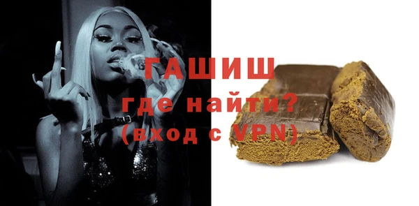 мефедрон мука Армянск
