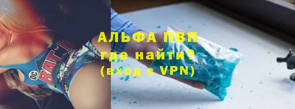 скорость Алексин
