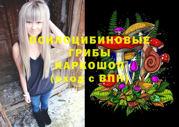 кокаин перу Алексеевка