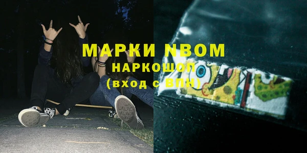 кокаин перу Алексеевка
