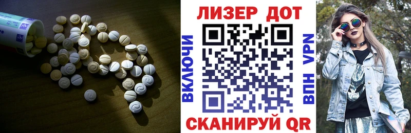сайты даркнета официальный сайт где найти наркотики Кизел Лсд 25 экстази ecstasy