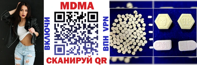 маркетплейс состав Кизел MDMA VHQ