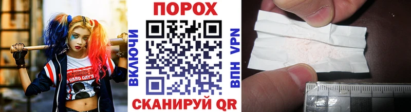 Метамфетамин кристалл Кизел