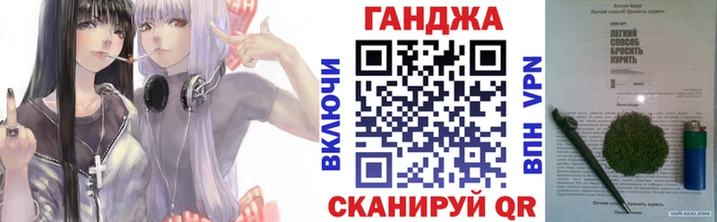 Канабис VHQ  купить закладку  Кизел 